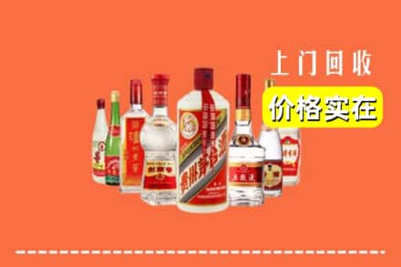 秦皇岛昌黎县回收烟酒